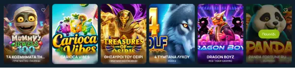 bet 7 casino